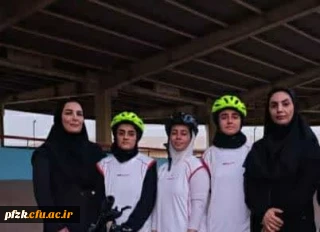 کسب عنوان قهرمانی تیم دوچرخه سواری دانشجومعلمان دختر دانشگاه فرهنگیان خوزستان در مسابقات منطقه ۱۰ کشور