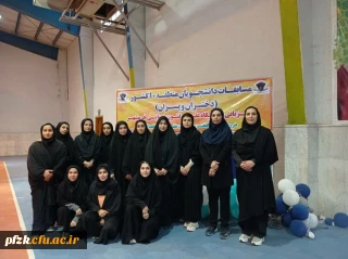 کسب مقام قهرمانی