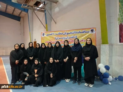 کسب مقام قهرمانی