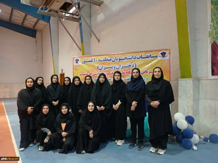 کسب مقام قهرمانی