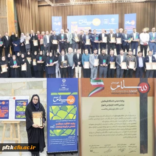  کسب مقام دوم در بخش پادکست توسط روابط عمومی دانشگاه فرهنگیان ـ پردیس حضرت فاطمه الزهرا(س) اهواز در جشنواره سلام خوزستان