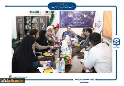 بازدید مدیر کل طرح، برنامه و بودجه دانشگاه فرهنگیان کشور از پردیس حضرت فاطمه الزهرا(س) اهواز