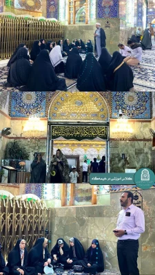 کاروان زیارتی دانشجو معلمان حوزه علوم اسلامی دانشگاه فرهنگیان استان خوزستان