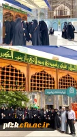 کاروان زیارتی دانشجو معلمان حوزه علوم اسلامی دانشگاه فرهنگیان استان خوزستان