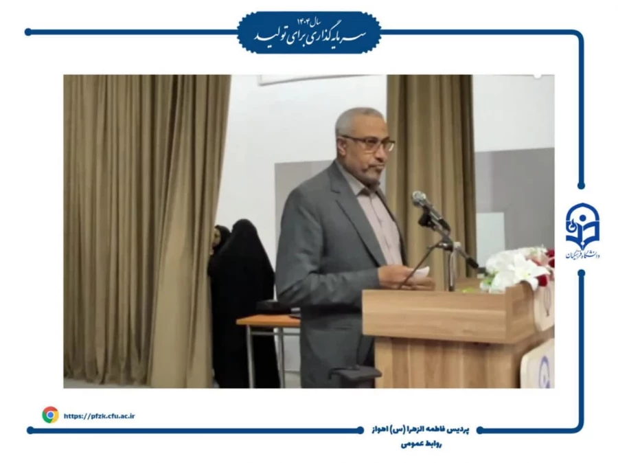 مراسم جشن فارغ التحصیلی دانشجومعلمان ورودی ۱۴۰۰ دانشگاه فرهنگیان – پردیس حضرت فاطمه الزهرا(س) اهواز