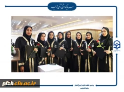 مراسم جشن فارغ التحصیلی دانشجومعلمان ورودی ۱۴۰۰ دانشگاه فرهنگیان – پردیس حضرت فاطمه الزهرا(س) اهواز