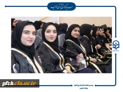 مراسم جشن فارغ التحصیلی دانشجومعلمان ورودی ۱۴۰۰ دانشگاه فرهنگیان – پردیس حضرت فاطمه الزهرا(س) اهواز