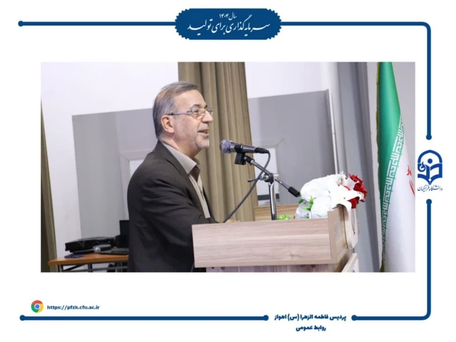 مراسم جشن فارغ التحصیلی دانشجومعلمان ورودی ۱۴۰۰ دانشگاه فرهنگیان – پردیس حضرت فاطمه الزهرا(س) اهواز