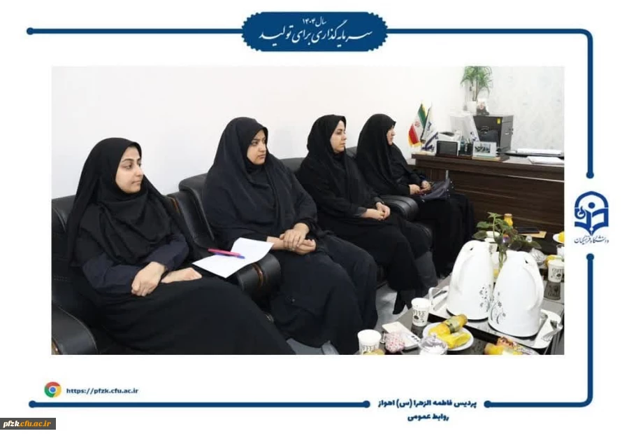 برگزاری جلسه کمیته آموزشی با محوریت امتحانات در پردیس حضرت فاطمه الزهرا(س) اهواز