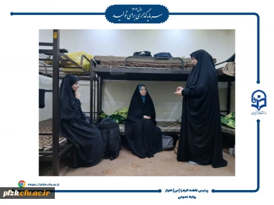 بازدید واحد مشاوره و بهداشت پردیس فاطمه الزهرا(س) از خوابگاه ها 