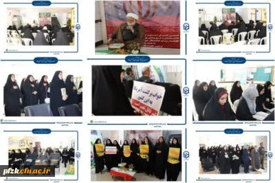 گزارش خبری نشست «جایگاه امروز من در گفتمان غدیر»  