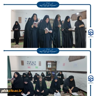 قرائت دسته جمعی دعای توسل هدیه به امام زمان(عج) برای سربازان و مدافعان کشور عزیزمان ایران