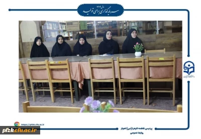 جلسه تبیینی «نبرد مقدس» ویژه پرسنل پردیس حضرت فاطمه الزهرا(س) اهواز