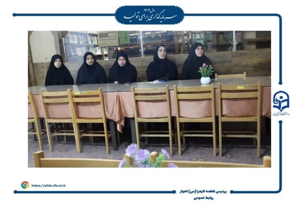 جلسه تبیینی «نبرد مقدس» ویژه پرسنل پردیس حضرت فاطمه الزهرا(س) اهواز