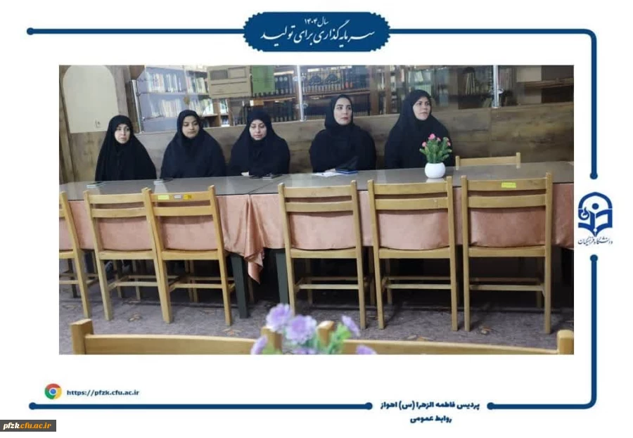 جلسه تبیینی «نبرد مقدس» ویژه پرسنل پردیس حضرت فاطمه الزهرا(س) اهواز