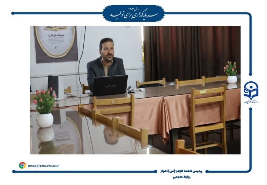 جلسه تبیینی «نبرد مقدس» ویژه پرسنل پردیس حضرت فاطمه الزهرا(س) اهواز