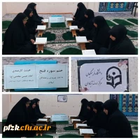 ختم سوره فتح 