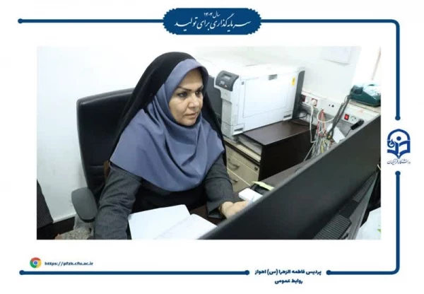 برگزاری آزمون الکترونیکی معلمان داوطلب اعزام به مدارس خارج از کشور 