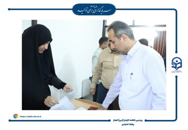 برگزاری آزمون الکترونیکی معلمان داوطلب اعزام به مدارس خارج از کشور 