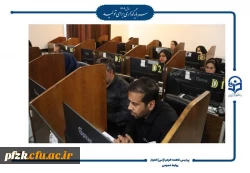 برگزاری آزمون الکترونیکی معلمان داوطلب اعزام به مدارس خارج از کشور 