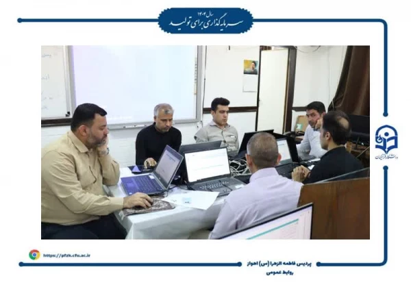 برگزاری آزمون الکترونیکی معلمان داوطلب اعزام به مدارس خارج از کشور 