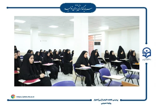 بازدید رئیس دانشگاه فرهنگیان از نخستین روز مصاحبه های جذب دانشجومعلم در پردیس حضرت فاطمه الزهرا(س) اهواز