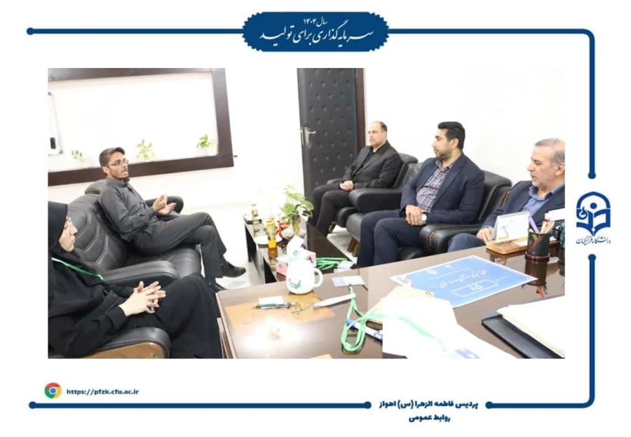 بازدید رئیس دانشگاه فرهنگیان از نخستین روز مصاحبه های جذب دانشجومعلم در پردیس حضرت فاطمه الزهرا(س) اهواز