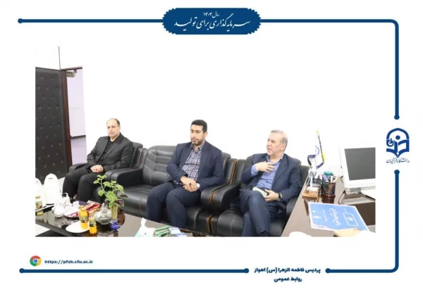 بازدید رئیس دانشگاه فرهنگیان از نخستین روز مصاحبه های جذب دانشجومعلم در پردیس حضرت فاطمه الزهرا(س) اهواز