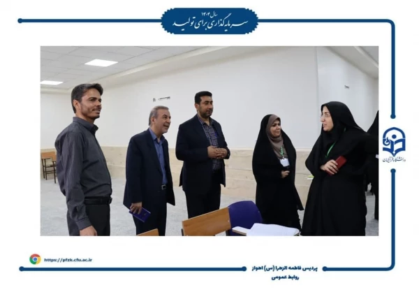 بازدید رئیس دانشگاه فرهنگیان از نخستین روز مصاحبه های جذب دانشجومعلم در پردیس حضرت فاطمه الزهرا(س) اهواز