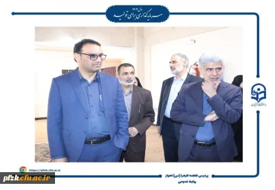 بازدید رئیس مرکز سنجش و پایش کیفیت آموزشی وزارت آموزش و پرورش و مدیرکل آموزش و پرورش خوزستان از فرآیند مصاحبه داوطلبان آزمون سراسری دانشگاه فرهنگیان- پردیس حضرت فاطمه الزهرا (س) اهواز