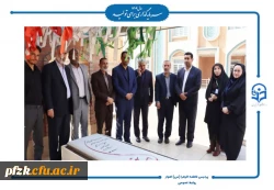 بازدید رئیس مرکز سنجش و پایش کیفیت آموزشی وزارت آموزش و پرورش و مدیرکل آموزش و پرورش خوزستان از فرآیند مصاحبه داوطلبان آزمون سراسری دانشگاه فرهنگیان- پردیس حضرت فاطمه الزهرا (س) اهواز