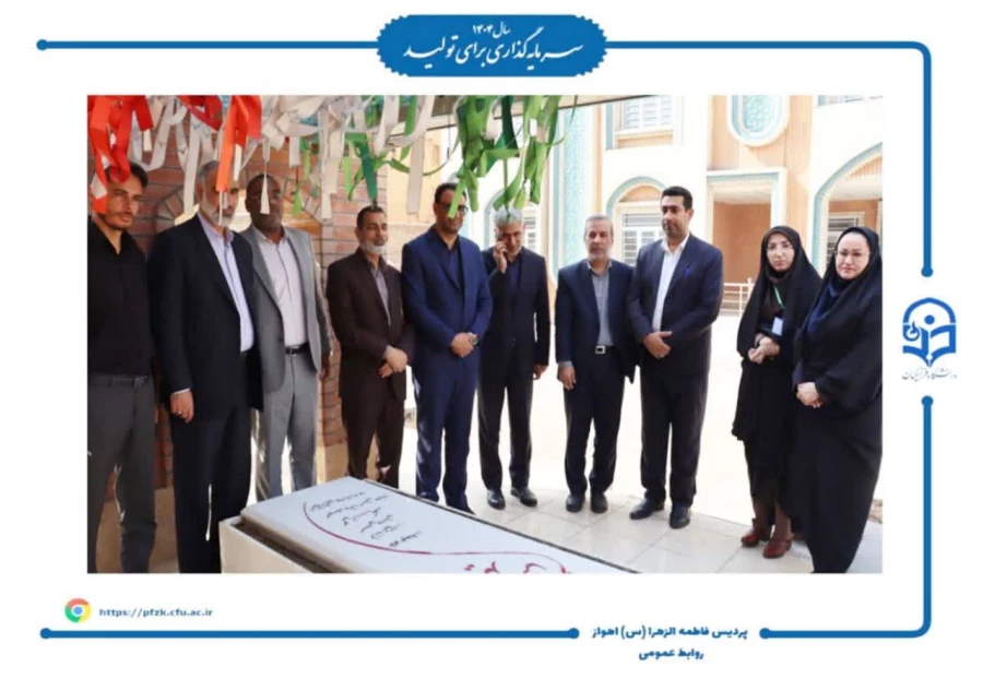 بازدید رئیس مرکز سنجش و پایش کیفیت آموزشی وزارت آموزش و پرورش و مدیرکل آموزش و پرورش خوزستان از فرآیند مصاحبه داوطلبان آزمون سراسری دانشگاه فرهنگیان- پردیس حضرت فاطمه الزهرا (س) اهواز