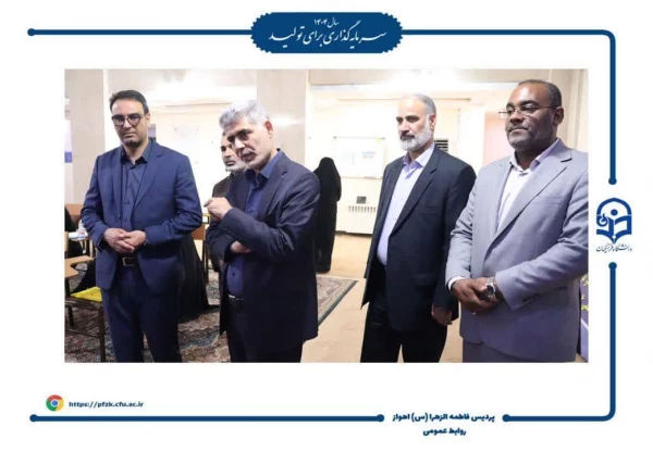 بازدید رئیس مرکز سنجش و پایش کیفیت آموزشی وزارت آموزش و پرورش و مدیرکل آموزش و پرورش خوزستان از فرآیند مصاحبه داوطلبان آزمون سراسری دانشگاه فرهنگیان- پردیس حضرت فاطمه الزهرا (س) اهواز