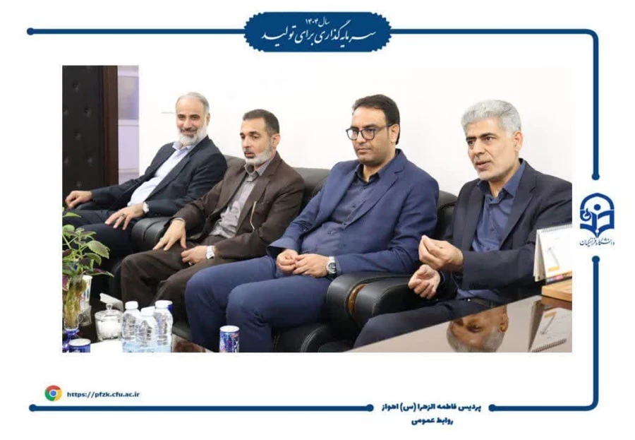 بازدید رئیس مرکز سنجش و پایش کیفیت آموزشی وزارت آموزش و پرورش و مدیرکل آموزش و پرورش خوزستان از فرآیند مصاحبه داوطلبان آزمون سراسری دانشگاه فرهنگیان- پردیس حضرت فاطمه الزهرا (س) اهواز
