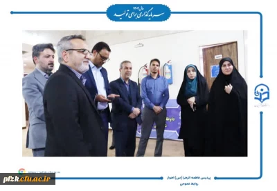 بازدید معاون سیاسی-اجتماعی استانداری خوزستان از روند مصاحبه های داوطلبان چند برابر ظرفیت دانشگاه فرهنگیان-پردیس حضرت فاطمه الزهرا(س) اهواز 