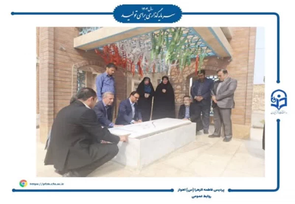 بازدید معاون سیاسی-اجتماعی استانداری خوزستان از روند مصاحبه های داوطلبان چند برابر ظرفیت دانشگاه فرهنگیان-پردیس حضرت فاطمه الزهرا(س) اهواز 