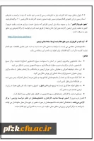 راهپیمایی اربعین