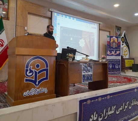 معلمان تمدن ساز