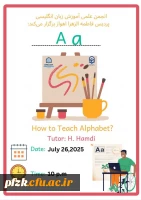 کارگاه مجازی 