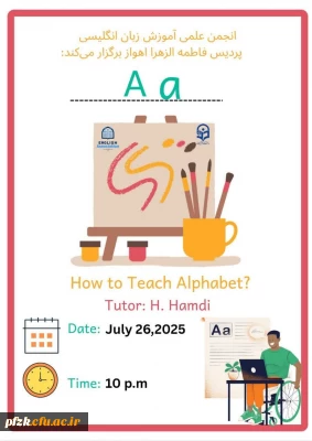 کارگاه مجازی 