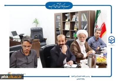جلسه مدیران پردیس ها و مراکز دانشگاه فرهنگیان خوزستان با محوریت سوگواره اربعین حسینی