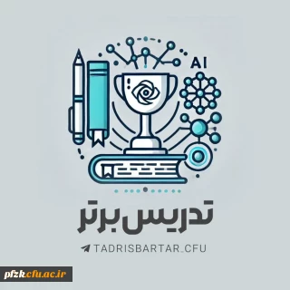 درخشش دانشجومعلمان خوزستان در مرحله منطقه ای دوازدهمین جشنواره تدریس برتر