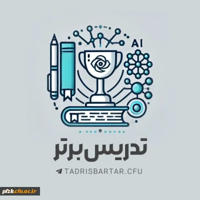 درخشش دانشجومعلمان خوزستان در مرحله منطقه ای دوازدهمین جشنواره تدریس برتر