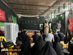 حضور کارکنان و دانشجومعلمان پردیس حضرت فاطمه الزهرا(س) اهواز در موکب دانشگاه فرهنگیان در مرز چذابه  