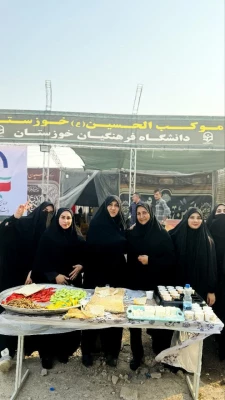 حضور کارکنان و دانشجومعلمان پردیس حضرت فاطمه الزهرا(س) اهواز در موکب دانشگاه فرهنگیان در مرز چذابه  