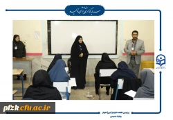برگزاری آزمون اصلح مهارت آموزان در پردیس حضرت فاطمه الزهرا(س) اهواز  