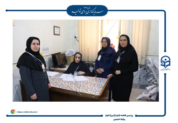 برگزاری آزمون اصلح مهارت آموزان در پردیس حضرت فاطمه الزهرا(س) اهواز  