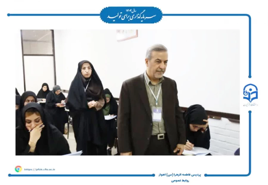 برگزاری آزمون اصلح مهارت آموزان در پردیس حضرت فاطمه الزهرا(س) اهواز  