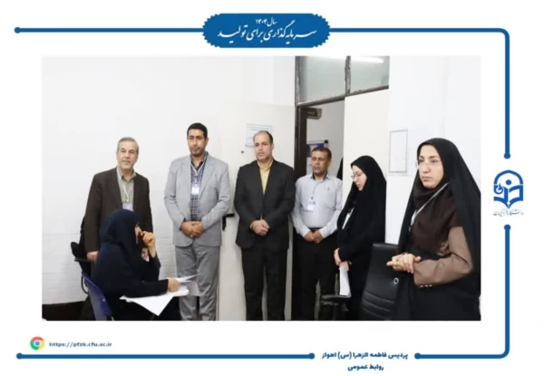 برگزاری آزمون اصلح مهارت آموزان در پردیس حضرت فاطمه الزهرا(س) اهواز  