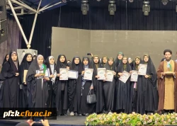 افتخاری دیگر برای دانشگاه فرهنگیان استان خوزستان